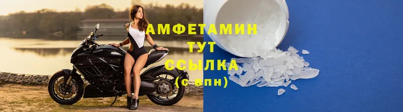 что такое   Губаха  Amphetamine Розовый 