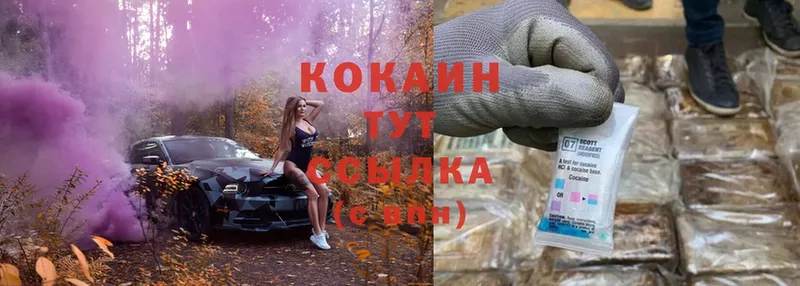 сколько стоит  Губаха  Cocaine Боливия 