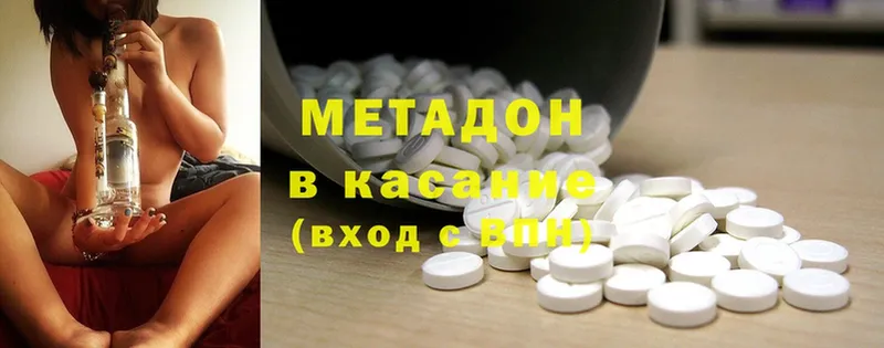 darknet формула  kraken сайт  Губаха  продажа наркотиков  МЕТАДОН methadone 